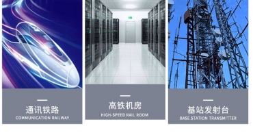 2020年祝大家在逆變器使用逆變電源一路安全順心如意